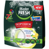 Порошок для посудомоечных машин Master FRESH 7в1 с ароматом лимона, 1 кг