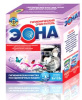 ЭОНА Гигиенический ОЧИСТИТЕЛЬ  для ПММ 250г (2*125г)