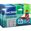 Губки для посуды Чистюля с защитой маникюра 3 штуки