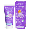 Зубная паста  R.O.C.S. для детей Бабл Гам, 45 гр