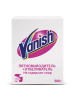 VANISH Пятновыводитель+отбеливатель д/тканей  500 г