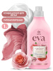  Кондиционер для белья концентрированный  "EVA" sensitive  1л