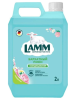 Lamm Кондиционер д/белья Бархатный пион 2л  8*8*																				