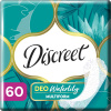 Прокладки ежедневные Discreet  Waterlily Multiform (Водяная лилия) 60 штук