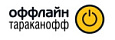Тараканофф